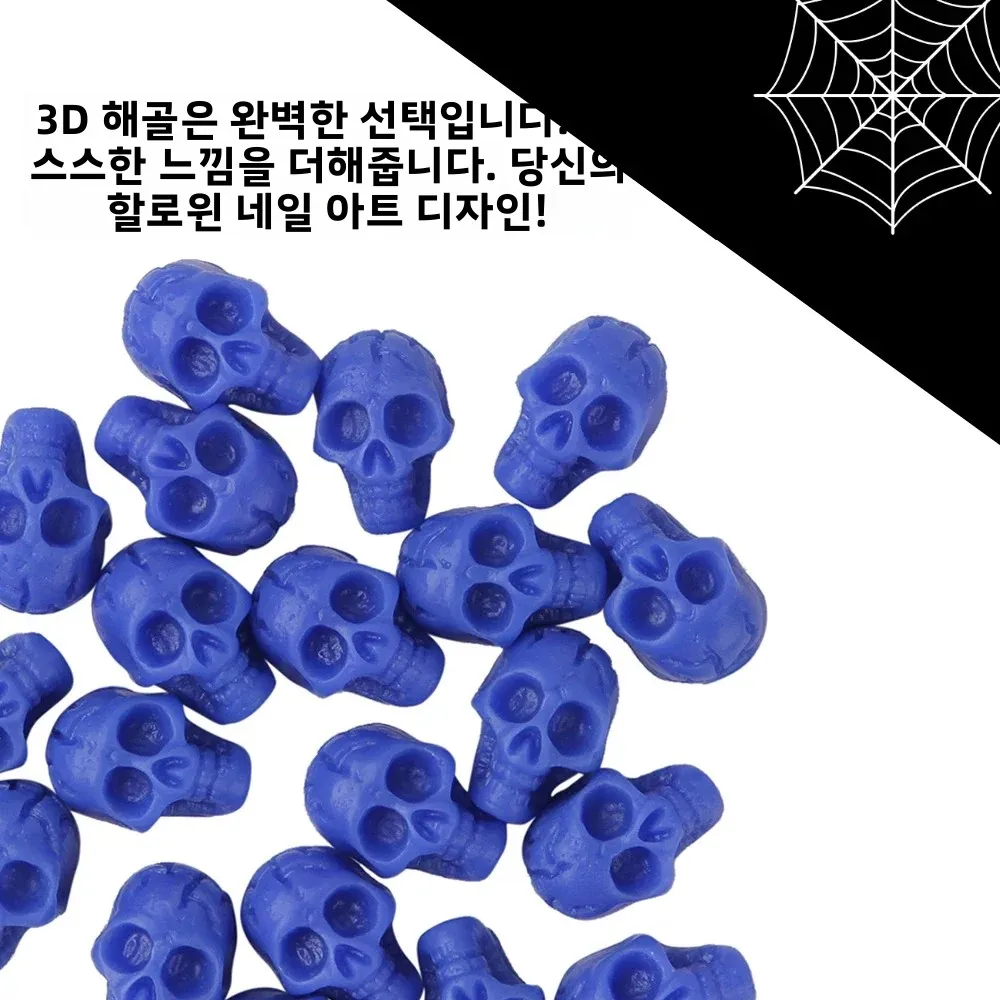 20개 네일 아트 3D 해골 뼈 디자인 레진 비즈, DIY 아크릴 UV 젤 네일 아트 팁 장