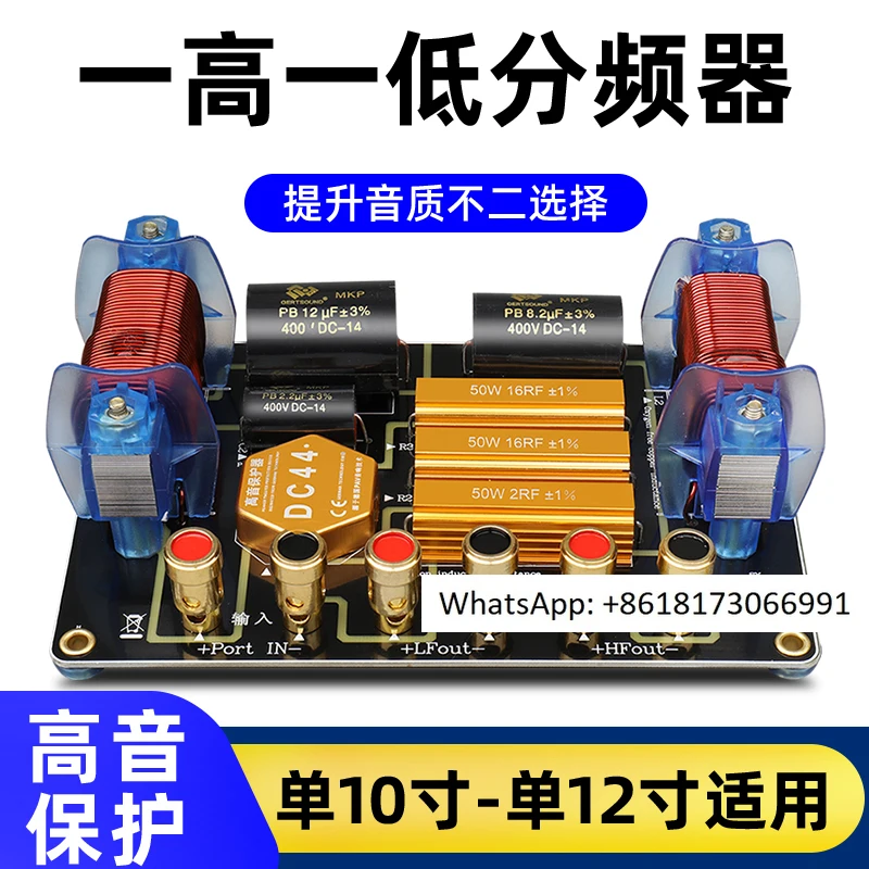 

Divider Stage Sound KTV Speaker Dual Divider Single 121518 inch High Power Dual Divider High and Low Bass