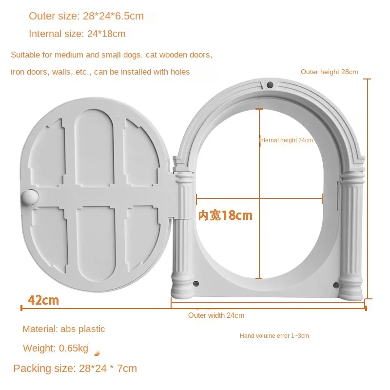 Cat Door Controllable Access Direction Pet Cat Kennel Pet Supplies Gates Products Dog Supplies
