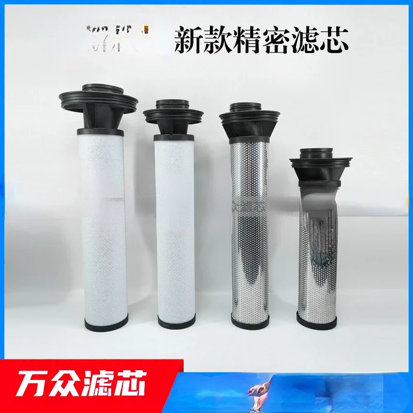 

Precision Filter Element E16KB E16KE E16KD E16KA E16KEA