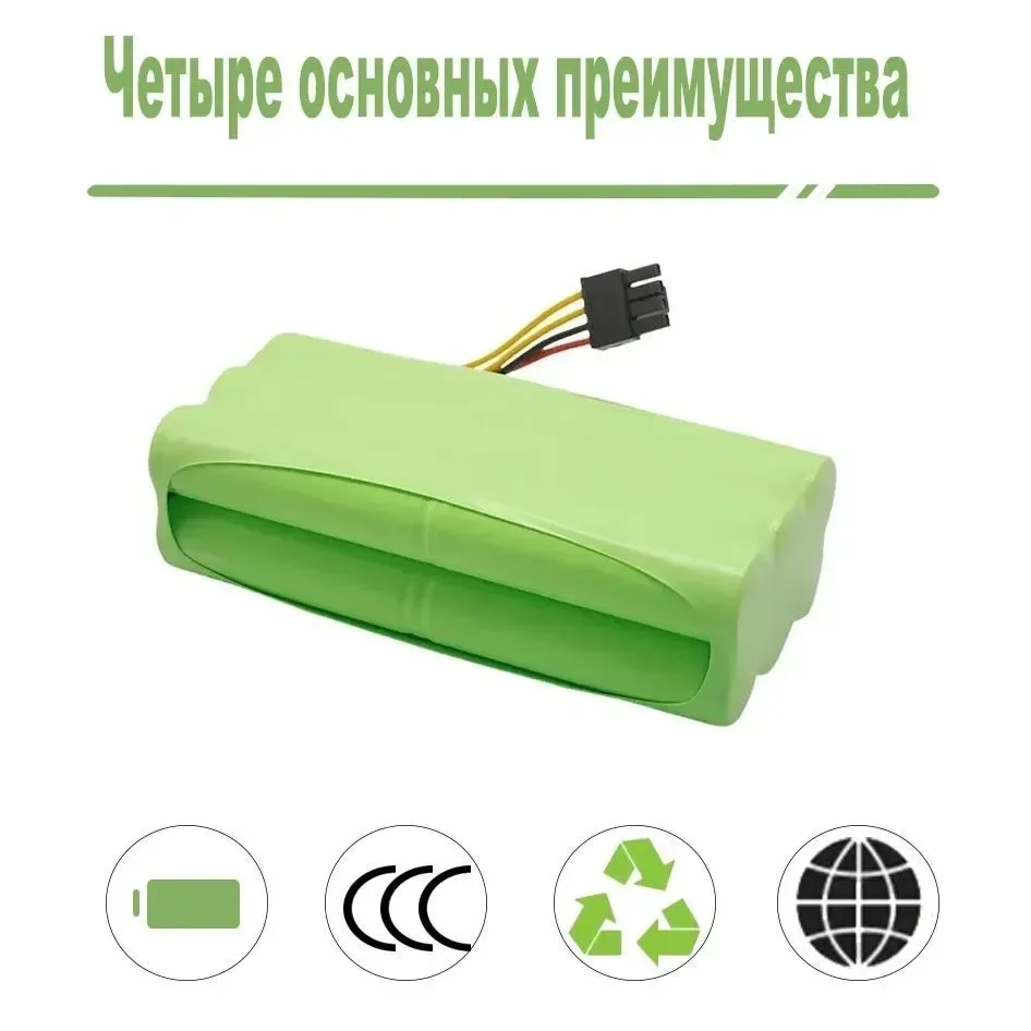 New 4800mAh Robot Battery For Ursus Trotter UT-EXCELLENZA Robotica Vacuum Cleaner
