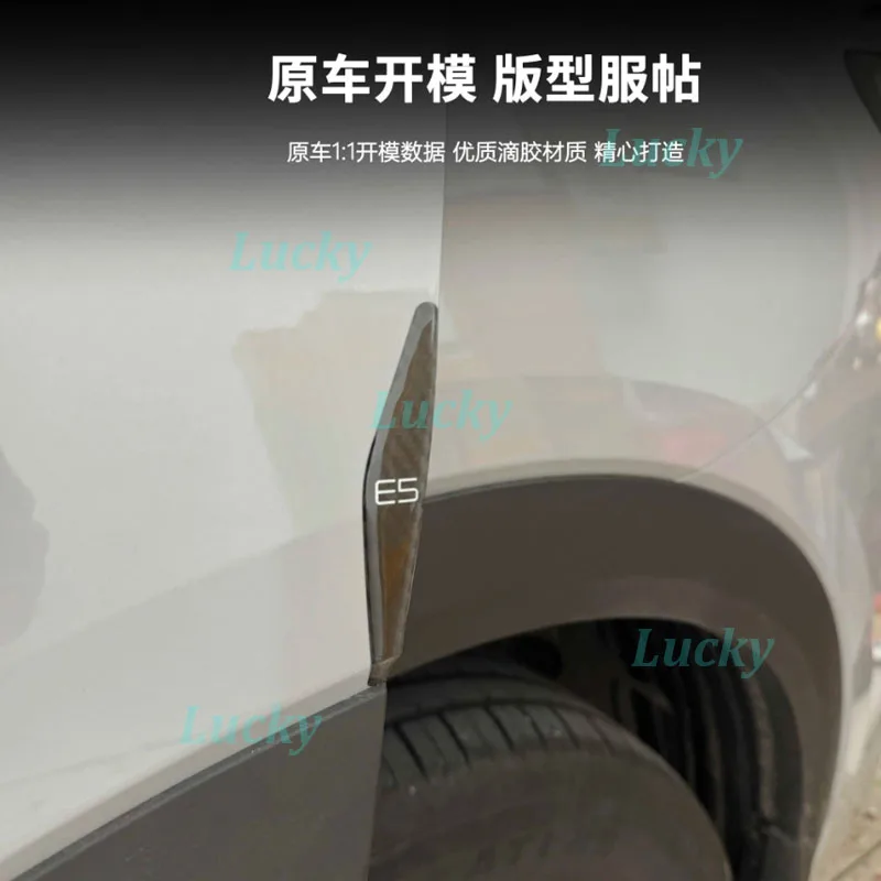 Car Door Bumper Strip for Geely Galaxy E5 Anti-collision Trim Border Protective EpoxyTrim Exterior Accessories