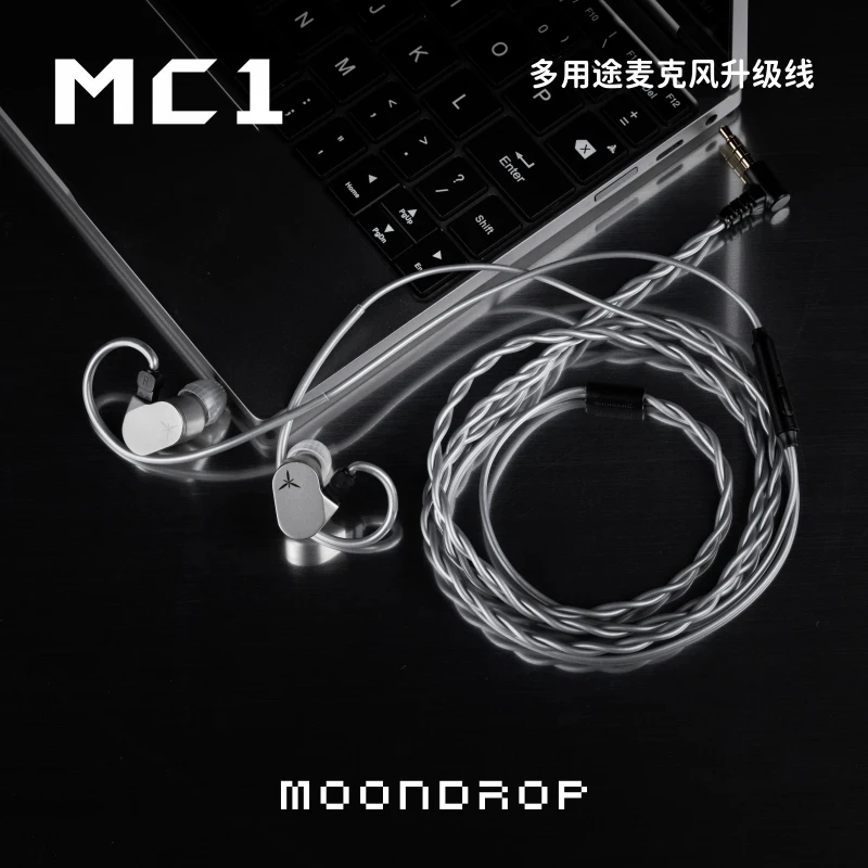 Многоцелевой микрофонный кабель Moondrop MC1 3,5 мм, улучшенный микрофон для наушников, 0,78 мм-2 контакта