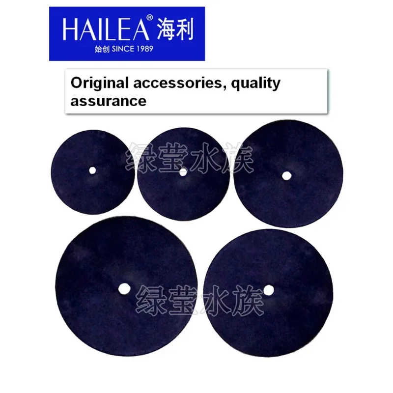

2 PCS Original HAILEA aquarium compressor rubber membrane skin bowl for ACO-208 308 318 328 388D 009D 300A 500