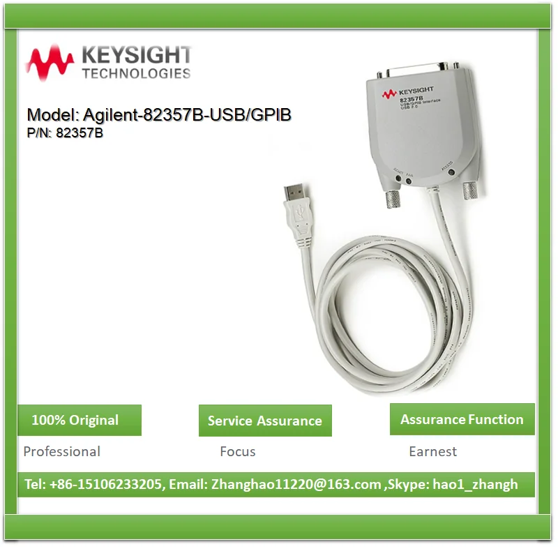 Agilent 82357B USB/GPIB 인터페이스 컨버터