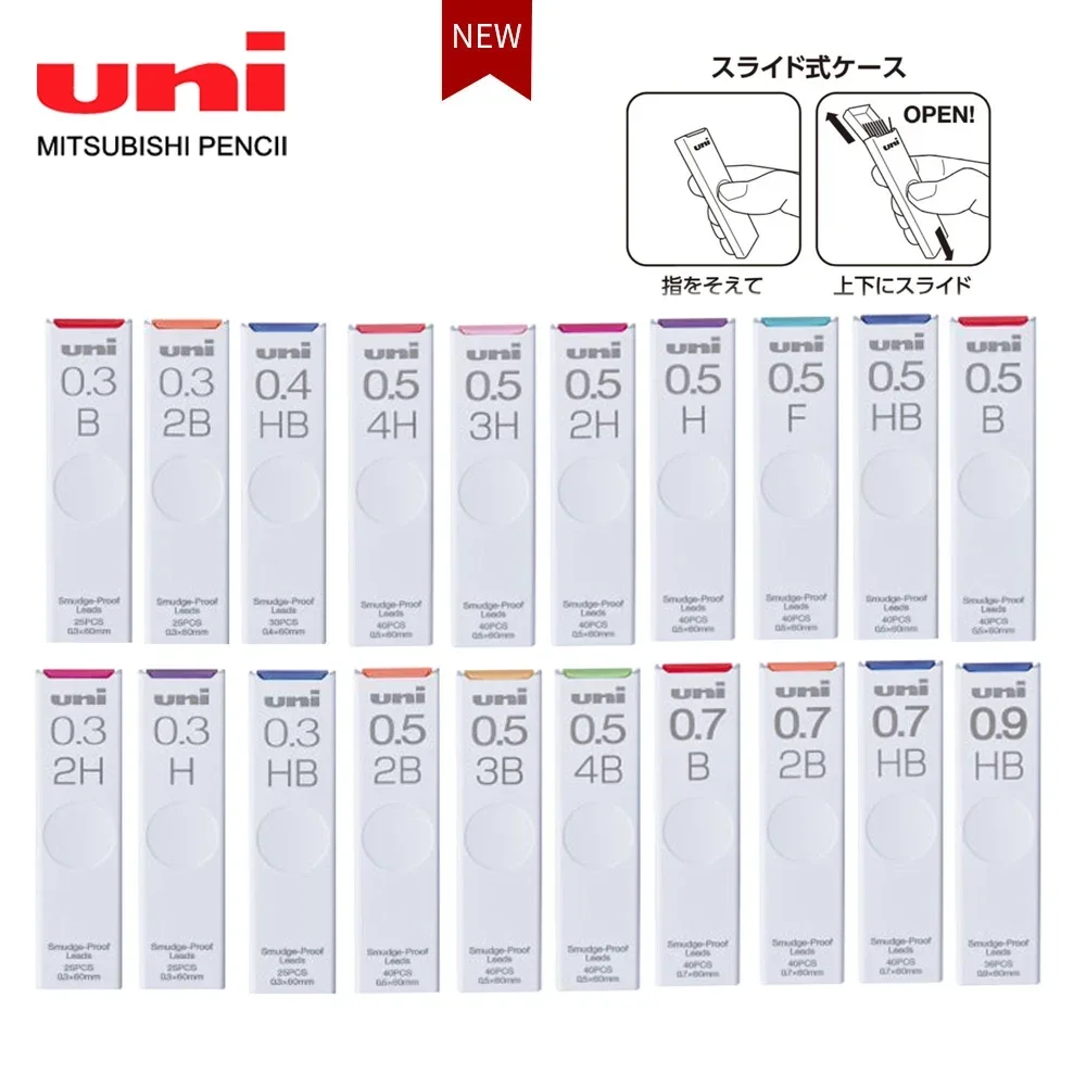 1/3Pcs 일본 UNI UL-S 기계식 연필 리드 코어 방오 방지 얼룩 방지 두꺼운 검정색 깨지지 않는 학생용 연필심