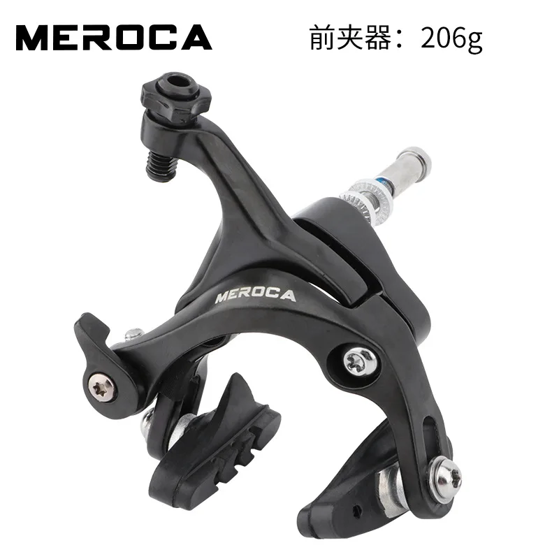 Front brake