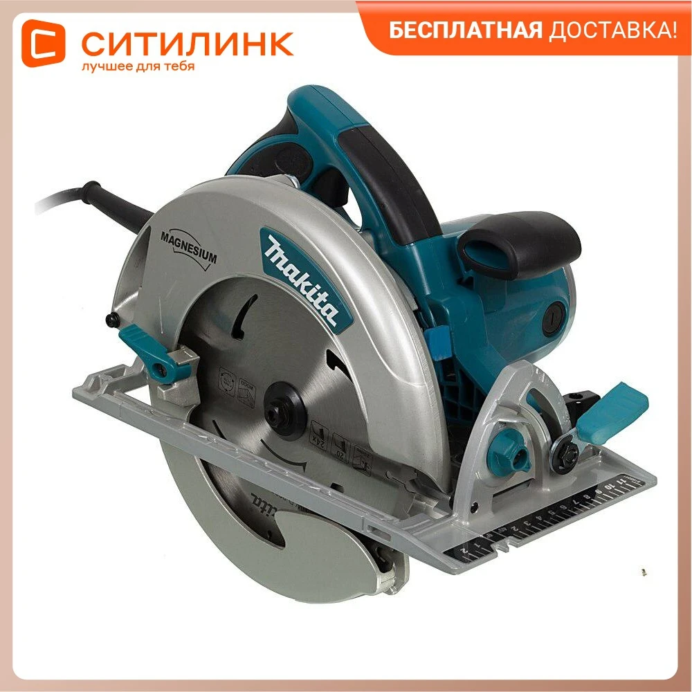 Дисковой Пилы Купить В Краснодаре