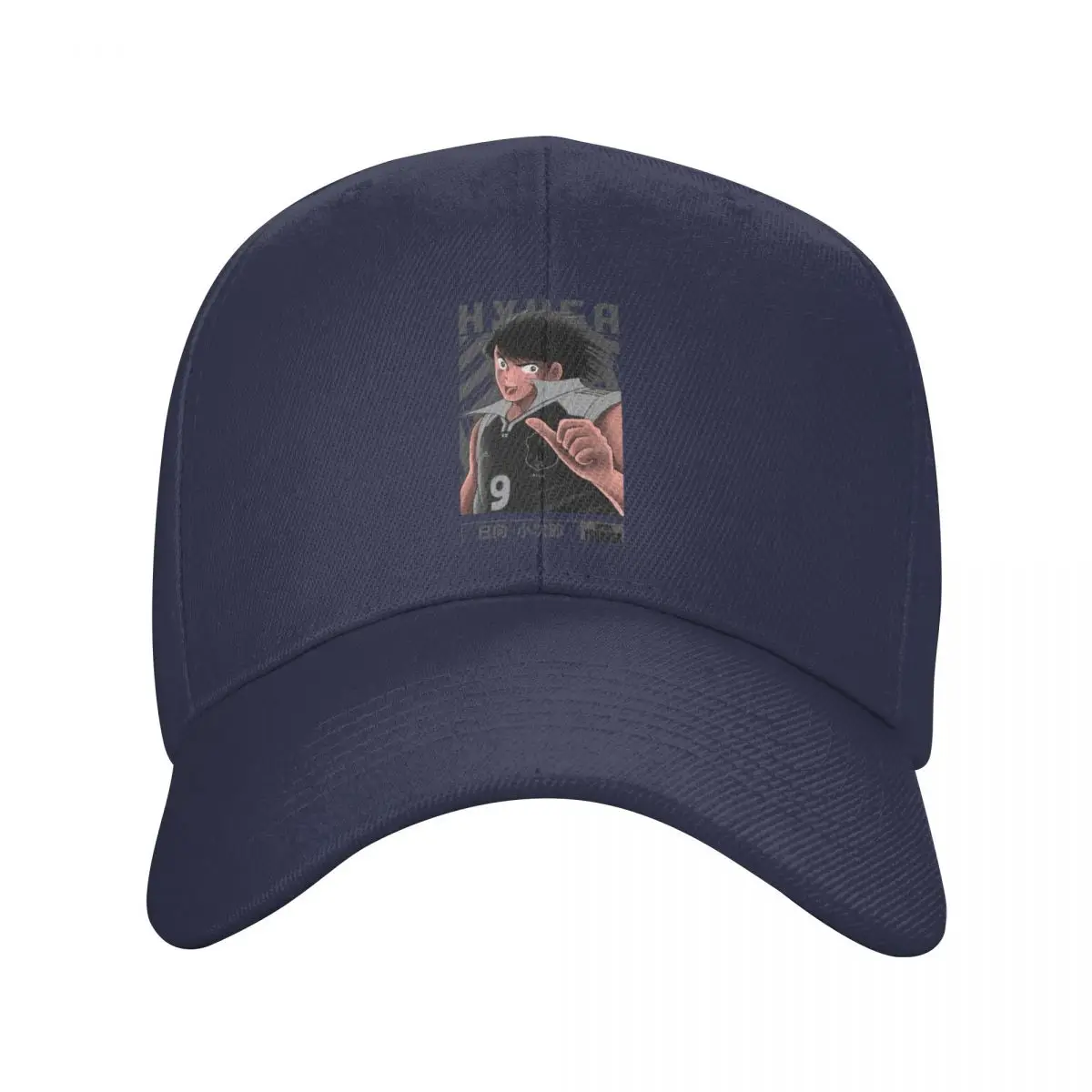 Kojiro Hyuga Captain Tsubasa Baseball 