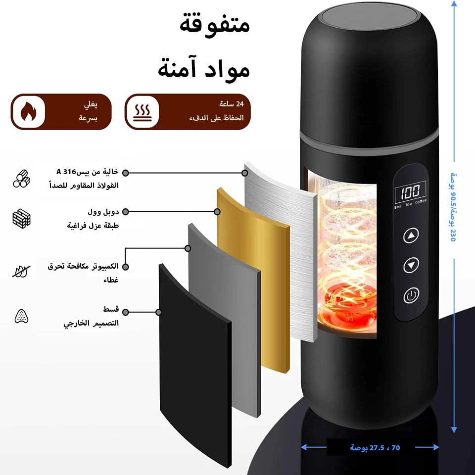 كوب سخان مياه عالمي للسيارة 12 فولت 24 فولت، غلاية...