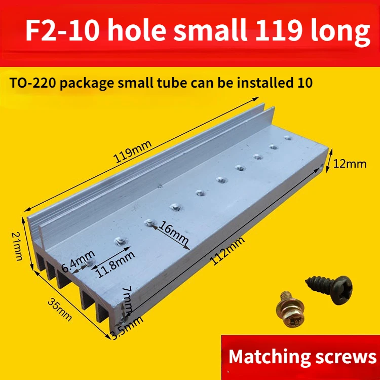 

2 Teeth 10 Holes Small Field Tube High Power Inverter Field Effect Tube Aluminum Radiator MOS Tube Aluminum Alloy