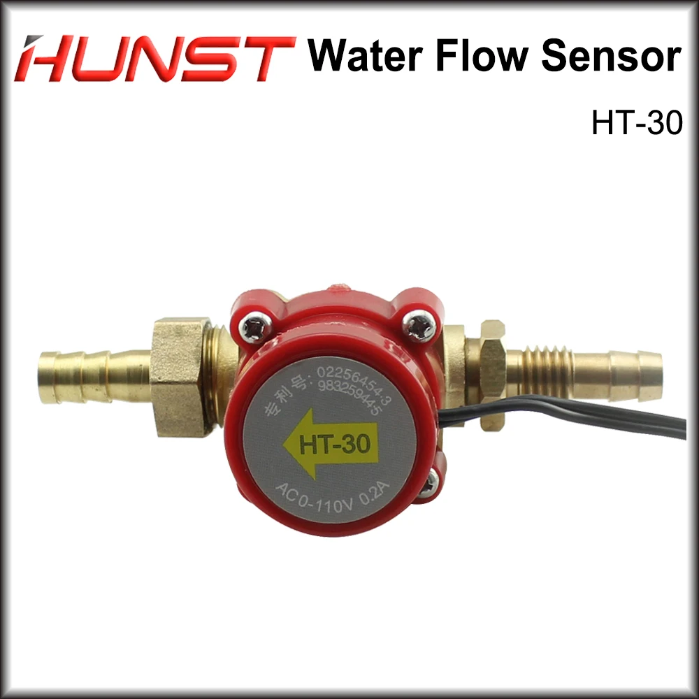 Рисунок 3 - Hunst HT-30 Датчик потока воды