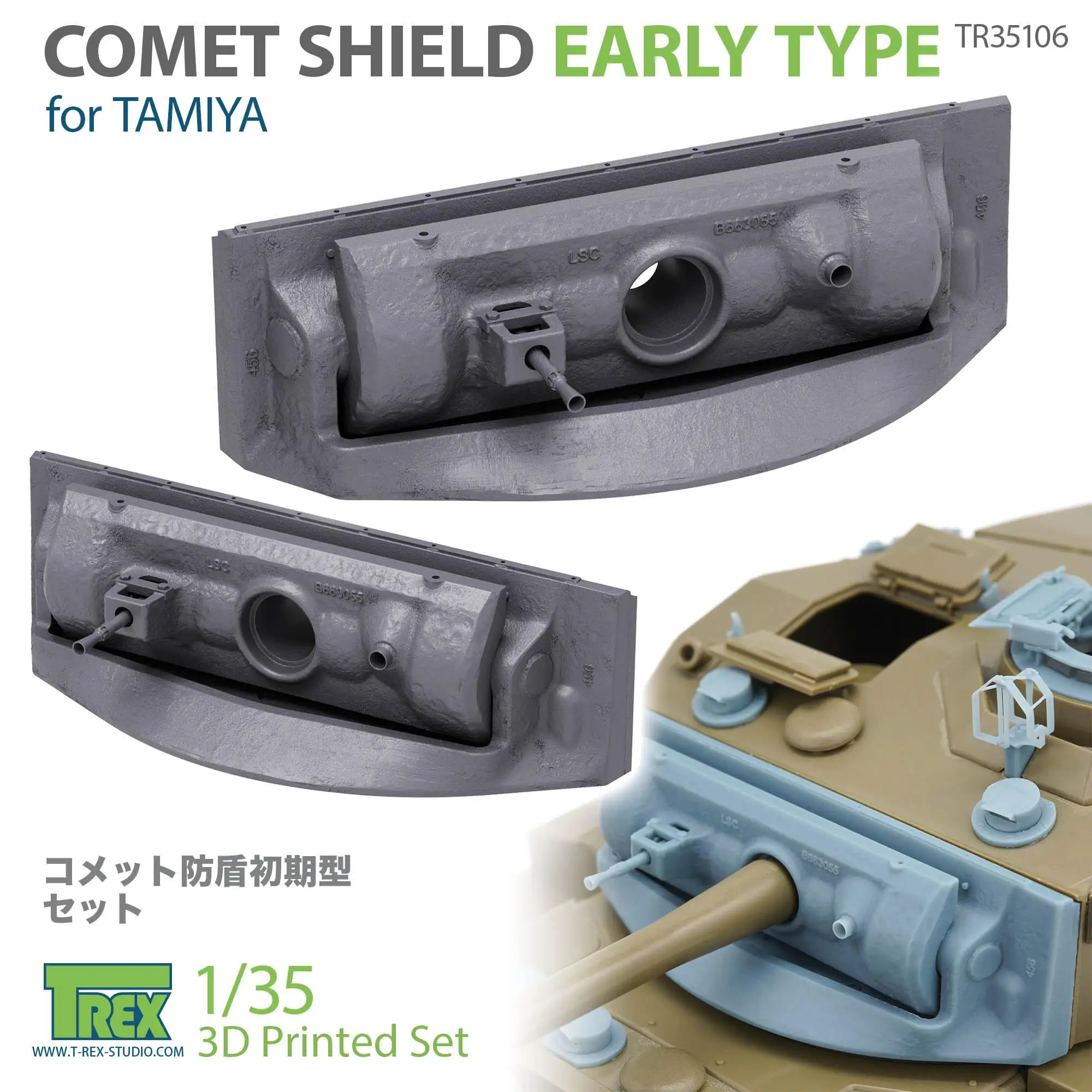 

T-REX 35106 1/35 3D Printed Comet Shield Canvas Cover Late Type fComet Shield Early Type for TAMIYA