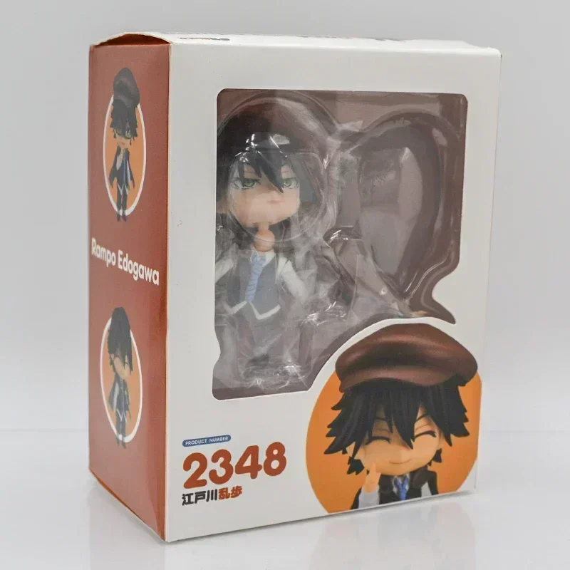 2348 With Retail Box