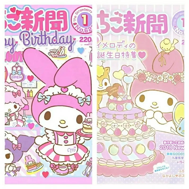 20 개/대 Kawaii Sanrio 마이 멜로디 헬로 키티 포스터 스티커 애니메이션 벽지 기숙사 장식 배경 벽 스티커 선물