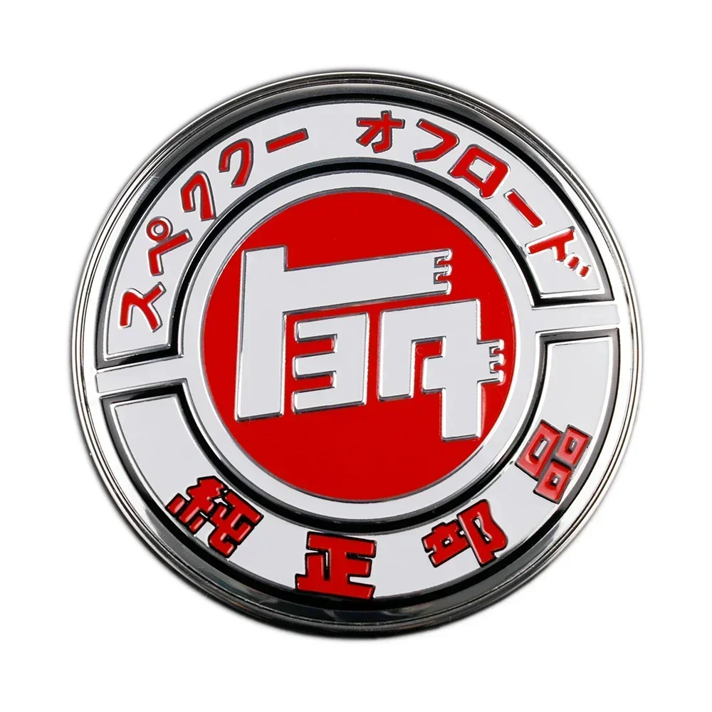 jdm TEQ JAF Style Front Grill Metal Badge Japan Emblem Decal Car  Accessories Diameter 9cm - AliExpress, image size:1000x1000