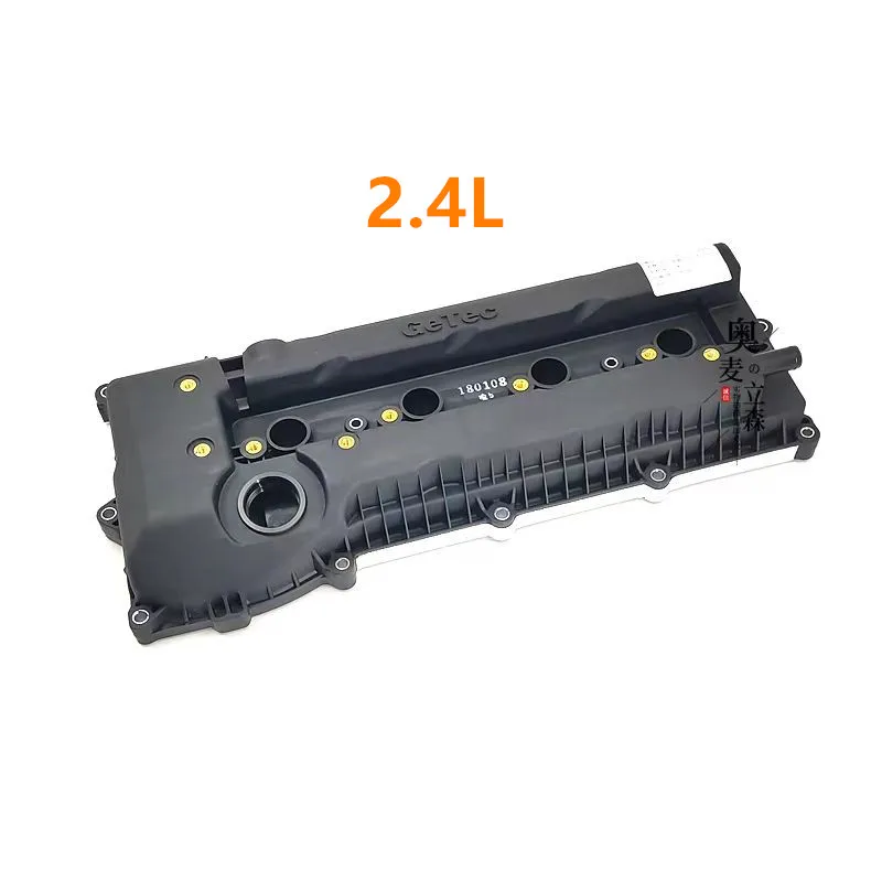 ڵ   Ŀ, Geely Geely Emgrand GT,GC9, Borui