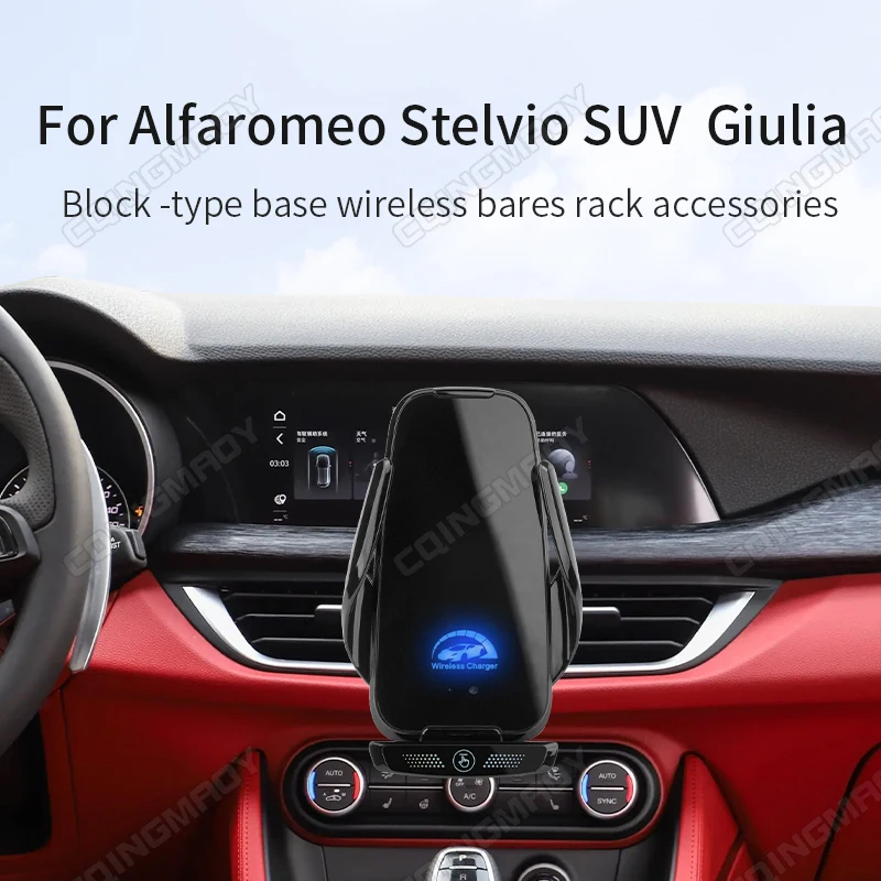 

Car Phone Holder For Alfaromeo Stelvio SUV Giulia Block -type base wireless bares rack accessories