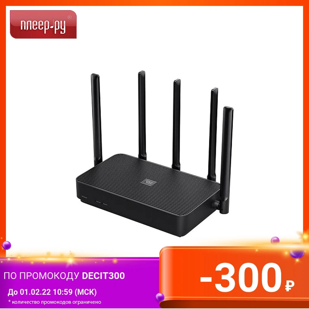 Wi-Fi router Xiaomi Mi Router 4 Pro Black R1350 Networking Routers Computers and office network equipment Computer |