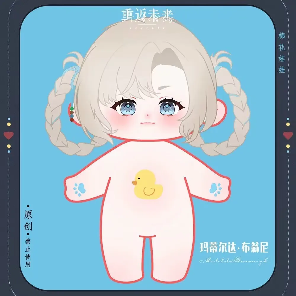 

Reverse:1999 Matilda Bouanich Game Plush Stuffed Cotton Body 20CM Cosplay Cartoon Dress Up s Monster Plushie Xmas Gift