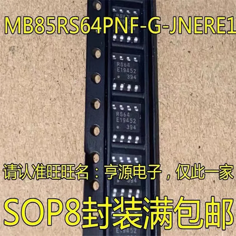 

1-10 шт MB85RS64 MB85RS64PNF-G-JNERE1 RS64