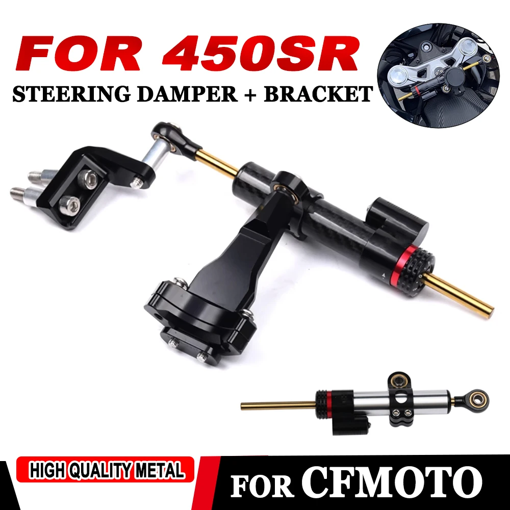 오토바이 조정 가능한 스티어링 댐퍼 완충기 스태빌라이저 마운팅, CFMOTO 450SR SR 450 SR SR450 2022 2023 액세서리