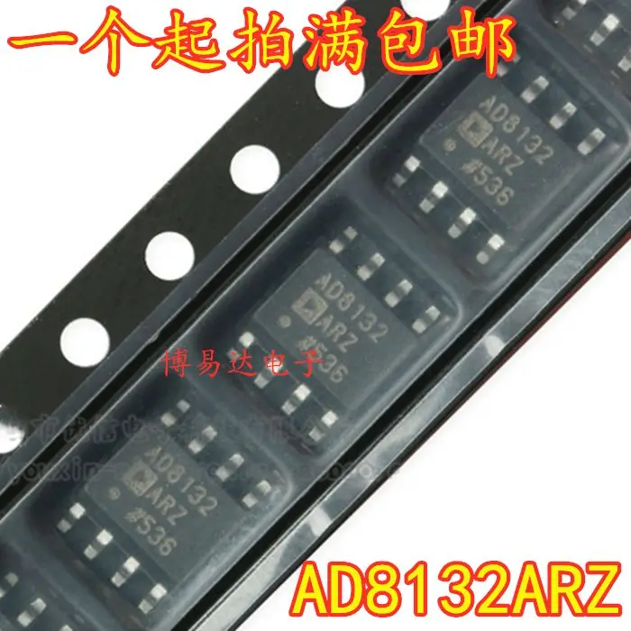 

Бесплатная доставка AD8132ARZ AD8132 SOIC-8 10 шт.