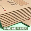 5pcs Exercise book hanzi tianzige 25K Character primary secondary school student anti myopia Learn Chinese Character Stationery 6
