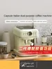 220V Bear Capsule Coffee Maker with Milk Frother, Semi-Automatic Espresso Machine 1
