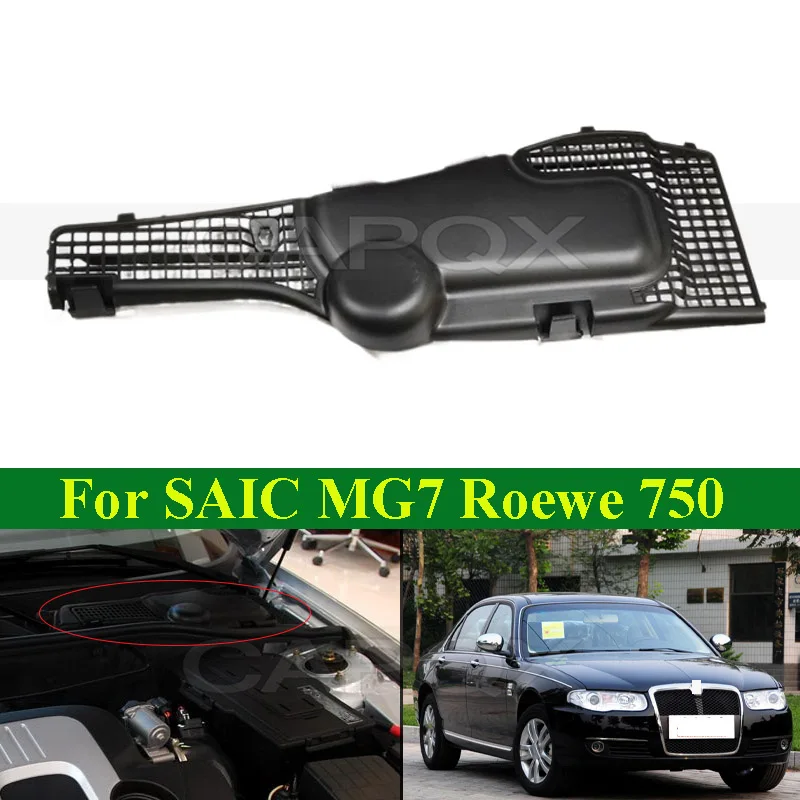 CAPQX 에어 필터 마이크로필터 하우징 커버, SAIC MG7 MG 7 Roewe 750 전면 앞 유리 와이퍼 카울 트림 워터 플레이트 10055309