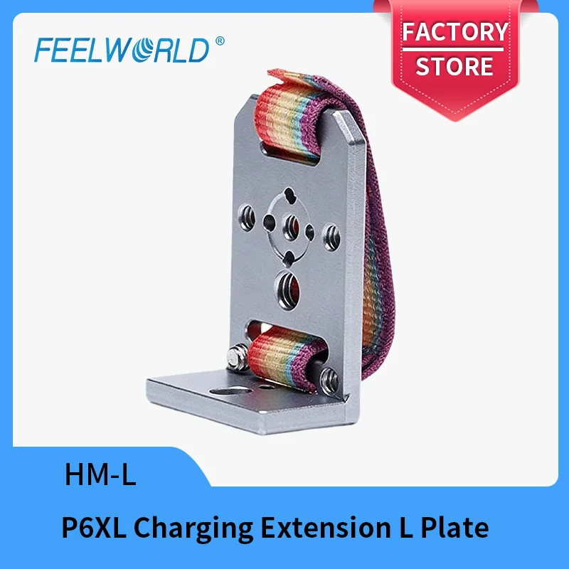FEELWORLD HM-L 확장 L 플레이트 전용 충전 확장 브래킷 FEELWORLD P6XL 모니터용 모바일 전원 공급 장치