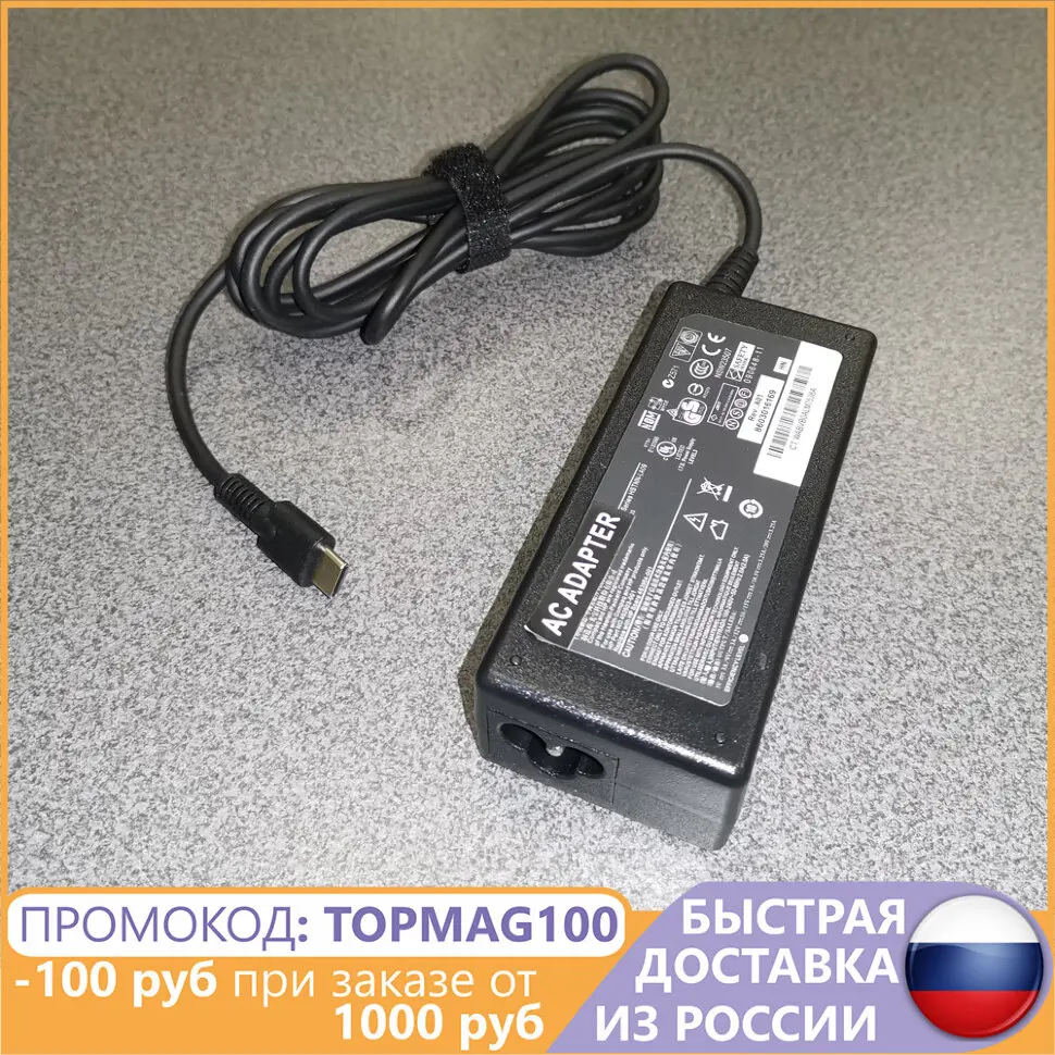 Power supply 65W for hp (20V 3.25a) Type-C | Компьютеры и офис