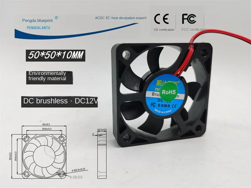 New Mute 5010 5cm Battery Chassis Low Revolution Environmental Protection Material 12v0.1a Cooling Fan 50*50*10MM pcb board finished board upc1237 chassis rear panel mounted dual channel speaker protection version