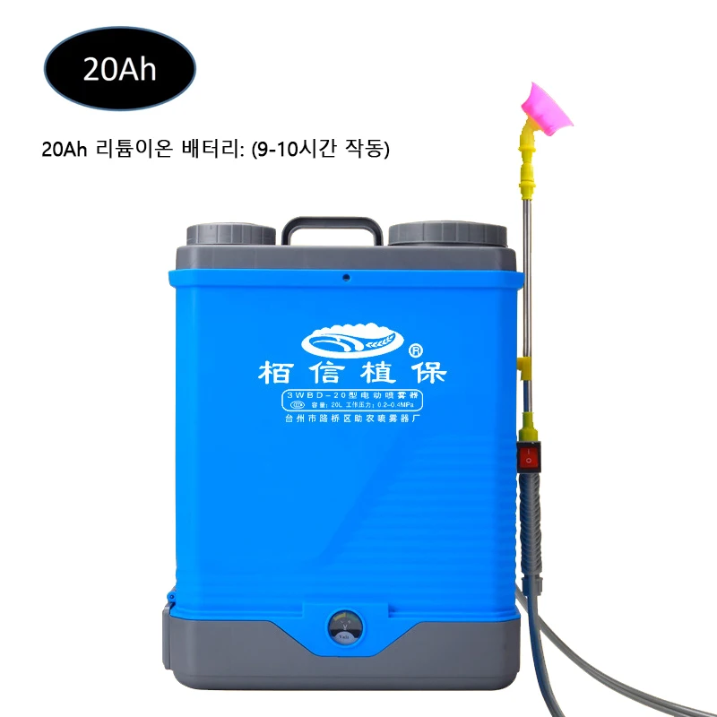 

20L Knapsack Electric Sprayer Lithium Battery High Pressure Spraying Nebulizer Agricultural Farming Garden Tools