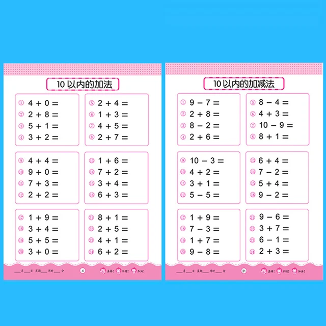 Book of Learning Math Children's Addition and Subtraction Students Handwriting Preschool Mathematics Exercise Books 5