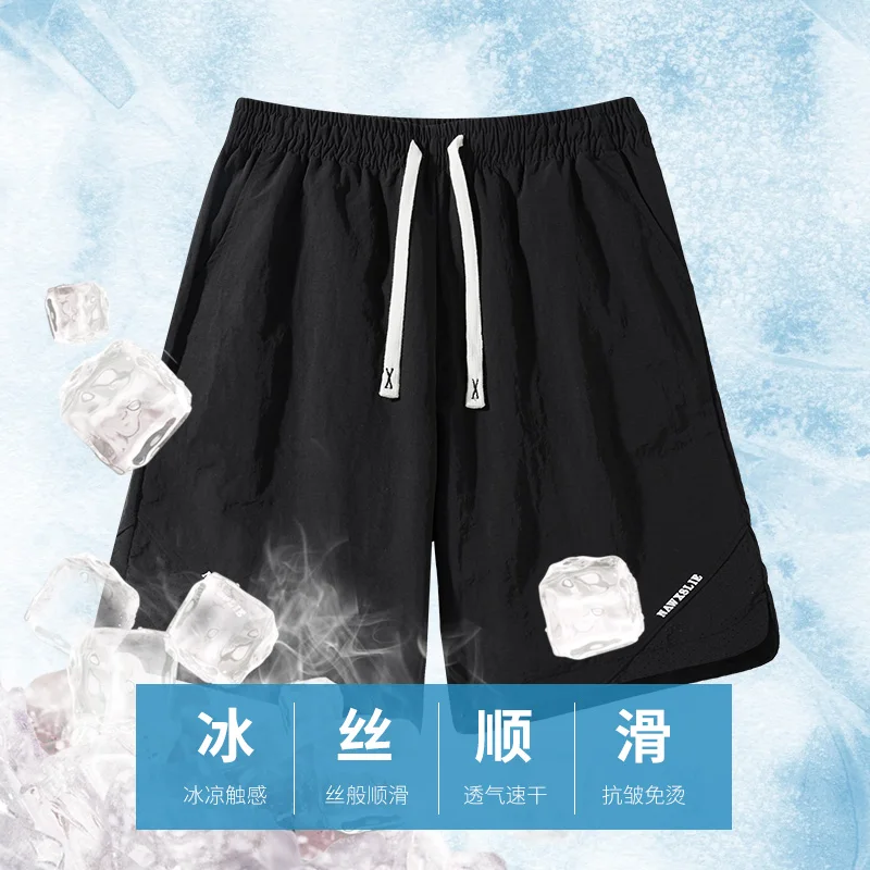 Ice Shreds Trousers Men's 2024 New Summer Solid Color Elastic Drawstring Letter Pockets Fashion Trendy Loose Young Style Shorts