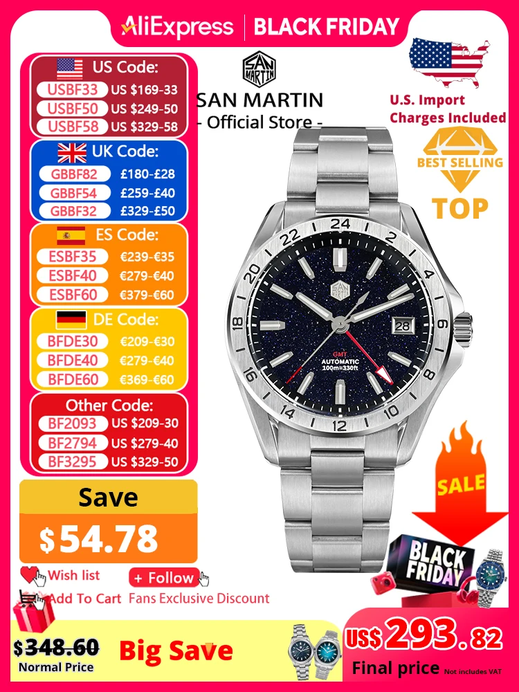 サン マーティン 39 ミリメートル アベンチュリン ジェムストーン