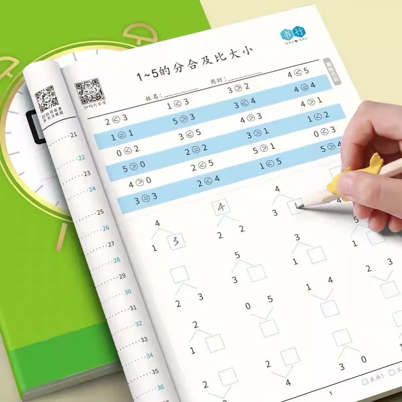 Children's Math Activity Workbook: Fun and Engaging Exercises