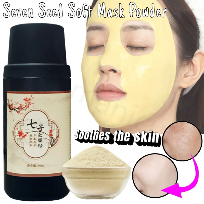 

300ML Seven Seeds Powder Mask Powder Soothing Hydrating Herbal Acne Smear Moisturizing Mask Shrink Pores Repair Damaged Skin