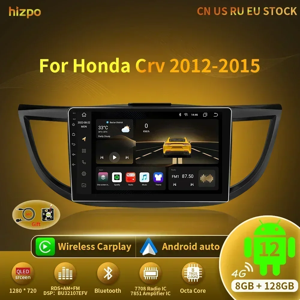 Hizpo Android для Honda CRV CR-V 2012 2013 2014 2015 2016 автомобильное радио мультимедийный видеоплеер Навигация стерео 2 Din Carplay GPS