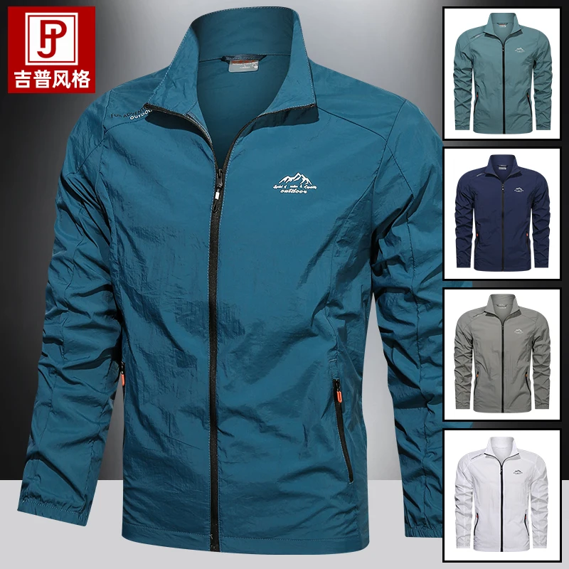 

Sun-protective clothing Men summer ultrathin breathable UV protective skin windbreaker coat fishing cap Sun-protective clothing