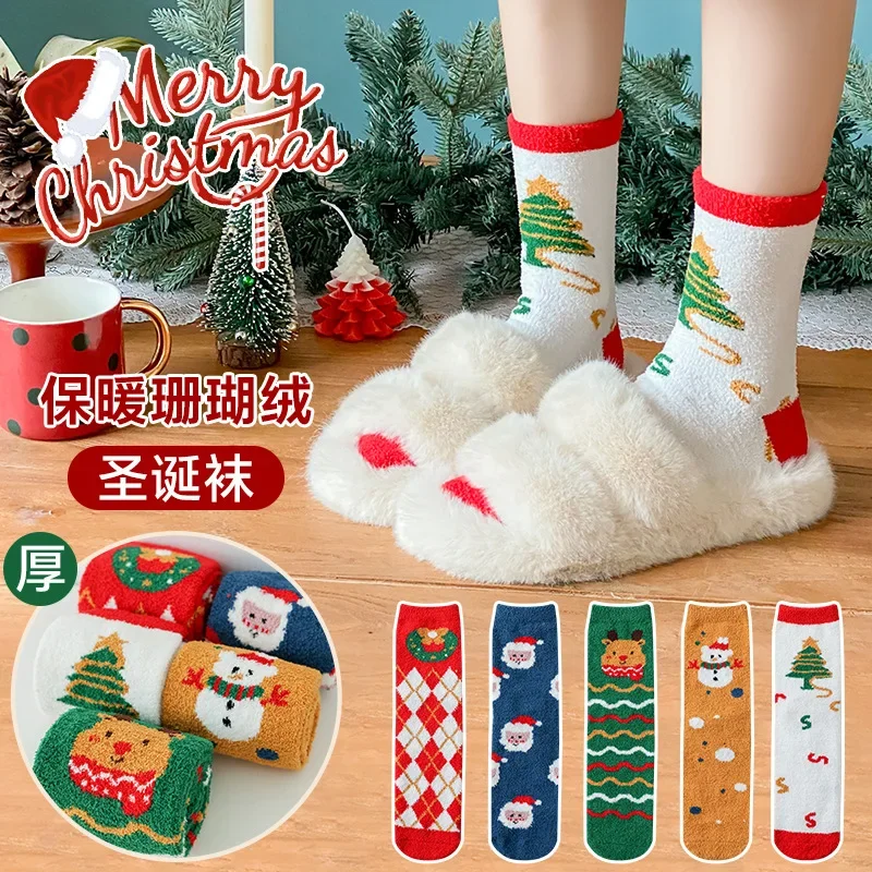 

Couple Men and Women Santa Elk Coral Velvet Christmas Christmas Stockings Cross Border Women's Warm Month Socks