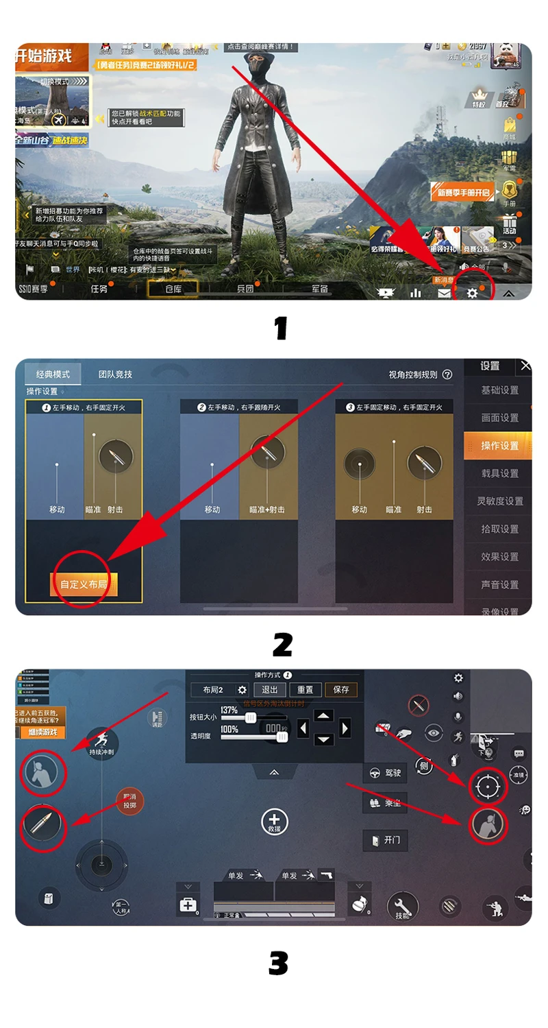 IPad PUBG Controller Six Finger Capacitance Adjustable Mobile Game Trigger Joystick L1R1 Button Gamepad Grip Tablet Accessories