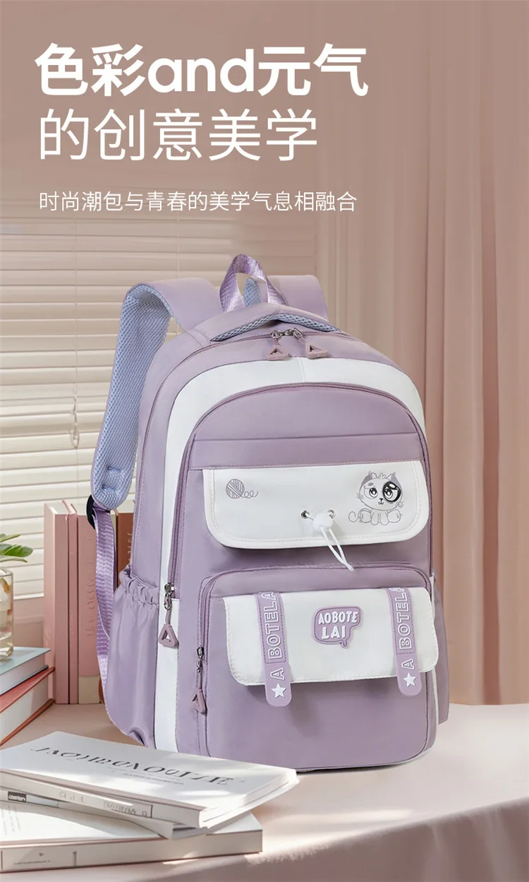 Hochwertiger Junior High School Mädchenrucksack, großes Fassungsvermögen, leicht, belastungsreduzierend, doppelte Umhängetaschen für die Mittelschule – Detail 3