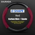O Style A Red