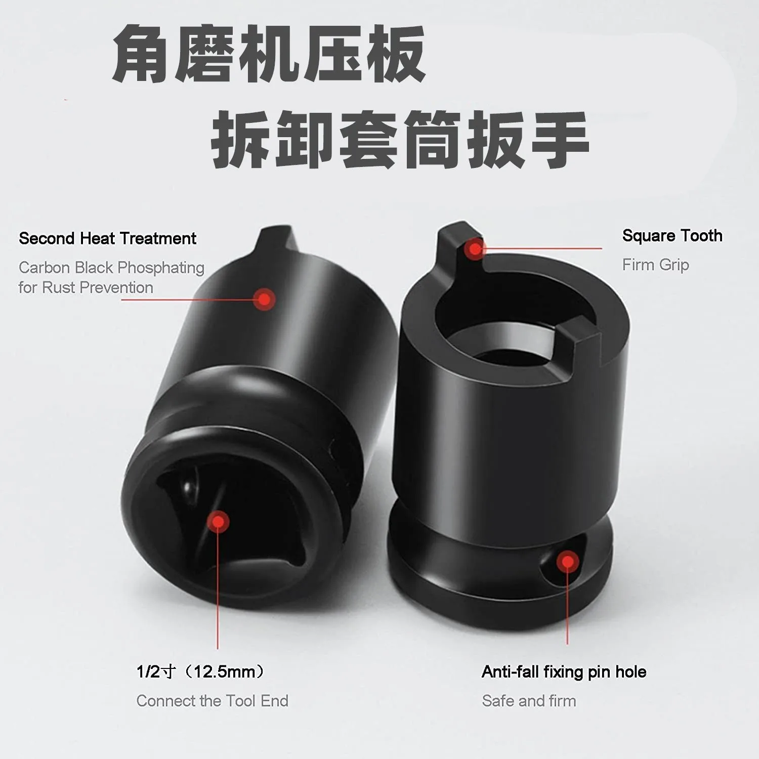 Compact Angle Grinder Socket Wrench Electric Angle Grinder Accessories Power Tool Disassembly Remove Pressing Plate Accessories 4
