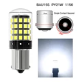 BAU15S PY21W White