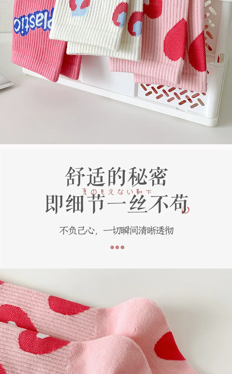 Description Picture 6 of itemSpring Summer Pink Love Cute Socks Cotton Ins Fashion Sports Kawaii Socks Harajuku Lette Designer Socks