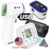 English Voice Digital Arm Blood Pressure Cuff Sensor Monitor BP Automatic Pressure Tonometer Tensiometer Heart Rate Pulse Meter 1