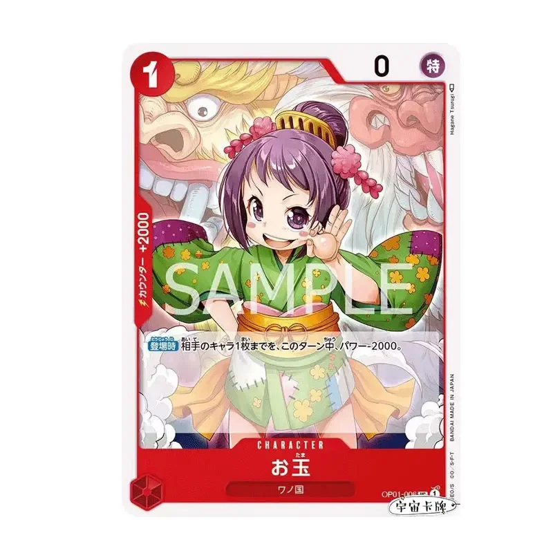 One Piece Japanese Opcg Romance Dawn Op01-006 Kurozumi Tama Uc/Op01-029/Op01-119 R/Op01-058 R/Op03-008 Uc Anime Characters Card